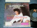 Antonella アントネラ -  A) Supersonic Level (Single Version)   B) Supersonic Level (Single Version) (Ex++/MINT- STOFC) / 1988 JAPAN ORIGINAL "PROMO ONLY" Used 7" 45's Single  