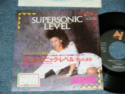 Photo1: Antonella アントネラ -  A) Supersonic Level (Single Version)   B) Supersonic Level (Single Version) (Ex++/MINT- STOFC) / 1988 JAPAN ORIGINAL "PROMO ONLY" Used 7" 45's Single  