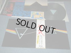 Photo1: PINK FLOYD ピンク・フロイド - THE DARK SIDE OF THE MOON 狂気 (MINT-/MINT) / 1973 JAPAN ORIGINAL "SOLID BLUE TRIANGLE Label"  "COMPLETE SET:2x POSTER+POSTCARD+BOOKLET" Used LP with OBI