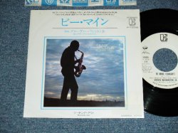 Photo1: GROVER WASHINGTON JR. グローヴァ―・ワシントンJr. - A)BE MINE(TONIGHT)   B) REACHU\ING OUT  (Ex++/MINT-) / 1981 JAPAN ORIGINAL "WHITE LABEL PROMO" Used 7"45 Single