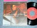 フィービ・スノウ Phoebe Snow - A) San Francisco Bay Blues サンフランシスコ・ベイ・ブルース   B) Let The Good Time Roll グッド・タイム・ロール (MINT/MINT) / 1974 JAPAN ORIGINAL Used 7" Single 