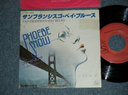 Photo1: フィービ・スノウ Phoebe Snow - A) San Francisco Bay Blues サンフランシスコ・ベイ・ブルース   B) POETRYMAN 詩人 (Ex/Ex+++ WOFC, STPOBC) / 1977 Version JAPAN REISSUE Used 7" Single 