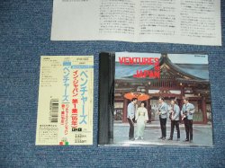 Photo1: THE VENTURES ザ・ベンチャーズ  - THE VENTURES IN JAPAN VOL.1 ベンチャーズ・イン・ジャパン  (Ex++/MINT) / 1989 JAPAN ORIGINAL Used  CD With OBI 