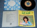 GEORGE HARRISON ジョージ・ハリスン - A) THIS SONG   B) LEARNING HOW TO LOVE YOU 愛のてだて (Ex+/Ex+++  STOFC) / 1976 JAPAN ORIGINAL Used 7" Single 