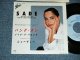 SADEシャーデー - A) HANG ON TO YOUR LIFE ハング・オン  B) WHEN AM I GOING TO MAKE A LIVING メイク・ア・リヴィング(Ex/MINT-) / 1985 JAPAN ORIGINAL "PROMO" Used 7"45 Single
