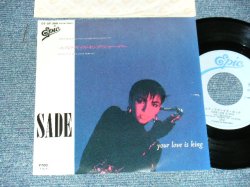 Photo1: SADEシャーデー - YOUR LOVE IS KING : LOVE AFFAIR WITH LIFE (Ex+++/MINT-) / 1985  JAPAN ORIGINAL "PROMO" Used 7"45 Single