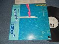 THE MO ザ・モー - TANGO POP タンゴ・ポップ (Ex/MINT-) / 19 JAPAN ORIGINAL"WHITE LABEL PROMO" Used LP With OBI