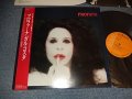 GAL COSTA ガル・コスタ - PROFANAプロファーナ (MIN-/MIN-)  / 1985 JAPAN ORIGINAL Used LP with OBI