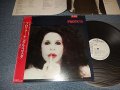 GAL COSTA ガル・コスタ - PROFANAプロファーナ (Ex++/MINT)  / 1985 JAPAN ORIGINAL "WHITE LABEL PROMO" Used LP with OBI