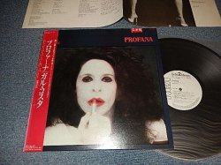 Photo1: GAL COSTA ガル・コスタ - PROFANAプロファーナ (Ex++/MINT)  / 1985 JAPAN ORIGINAL "WHITE LABEL PROMO" Used LP with OBI