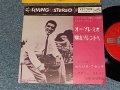 SERGIO FRANCHI セルジオ・フランキー - A)O SOLE MIO  オー・ソレ・ミオ  B)TORENT A SURRIEUNTO 帰れソレントへ (Ex+/Ex+++ SWOBC)  / 163 JAPAN ORIGINAL Used 7" Single 