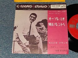 Photo1: SERGIO FRANCHI セルジオ・フランキー - A)O SOLE MIO  オー・ソレ・ミオ  B)TORENT A SURRIEUNTO 帰れソレントへ (Ex+/Ex+++ SWOBC)  / 163 JAPAN ORIGINAL Used 7" Single 