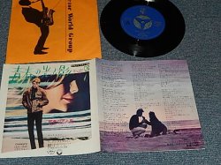 Photo1: JUDY COLLINS ジュディ・コリンズ - A) BOTH SIDES NOW 青春の光と影  B) MICJHAEL FROM MOUNTAIN 山から来たマイケル (Ex++/Ex++ WOL) / 1968 JAPAN ORIGINAL Used 7" Single 