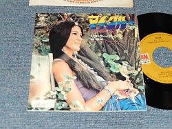 Photo1: RITA CIILIDGE リタークーリッジ - A) MY CREW   B)FWVWE (Ex+/Ex+++ STOFC)  /  1972 JAPAN ORIGINAL  Used LP