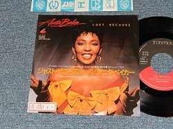 Photo1: ANITA BAKER アニタ・ベイカー - JUST BECAUSE ジャスト・ビコーズ A) EDIT   B) NORMAL (Ex/Ex stofc) / 1989 JAPAN ORIGINAL "PROMO ONLY"Used 7" Sigle 
