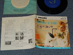 Photo1: FRANCE GALL フランス・ギャル - A) すてきな王子様   Un Prince Charmant   B) ベビー・ポップ  Baby Pop (VG+/Ex+Z+ WTRDMG)  / 1965 JAPAN ORIGINAL Used 7" Single 