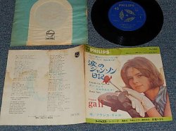 Photo1: FRANCE GALL フランス・ギャル - A) 涙のシャンソン日記 Attends Ou Va-t'en   B) ボン・ニュイおやすみなさい Bonne Nuit (VG-/Ex+ WTRDMG)  / 1965 JAPAN ORIGINAL Used 7" Single 