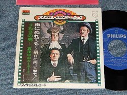 Photo1: B.J.THOMAS ビリー・Ｊ・トーマス - A) RAINDROPS KEEP FALLING ON MY HEAD 雨にぬれても   B) EVERYBODY'S TALKING うわさの男 (MINT/MINT) / 1977 JAPAN REISSUE Used 7" Single 