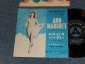 ANN MARGRET アン・マーガレット マーグレット -  A) BYE BYE BIRDIE   B) TAKE ALL THE KISSES キスをあなたに (Ex++/Ex++) / 1963 JAPAN ORIGINAL Used 7" Single