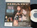 HEART ハート - A)THESE DREAMS   B)SHELL SHOCK シェル・ショック  (Ex+/Ex++,Ex+  BB for PROMO, WOFC)/ 1986 Japan ORIGINAL "WHITE LABEL PROMO" Used 7" 45rpm SINGLE