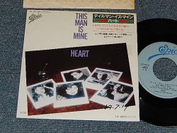 Photo1: HEART ハート - A)This Man Is Mine  ディス・マン・イズ・マイン   B)America   アメリカ (Ex++/MINT-WOFC) / 1982 Japan ORIGINAL "PROMO" Used 7" 45rpm SINGLE