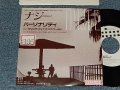 NAJEE ナジー - A)PERSONALITY パーソナリティ   B)THAT'S THE WAY OF THE WORLD ザッツ・ザ・ウェイ・オブ・ザ・ワールド (Ex/MINT- STOFC) / 1988 Japan ORIGINAL "PROMO ONLY" Used 7"45 Single 