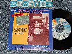 Photo1: A) GRANDMASTER MELLE MEL グランドマスター・メリー・メル - VICE 　ヴァイス : B) JAN HAMMER ヤン・ハマー - CHASE  ( Ex++/MINT-WOFC)   / 1985 JAPAN ORIGINAL "PROMO"  Used 7"45 Single