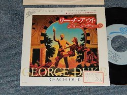 Photo1: GEORGE DUKE ジョージ・デューク - REACH OUT リーチ・アウト(Ex+/MINT- STOFC)  / 1983  JAPAN ORIGINAL "PROMO" Used 7"45 Single