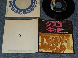 Photo1: WAR ウォー - A) CISCO KID シスコ・キッド  B)BEETLES IN THE BOG (Ex+/Ex++ SPLIT) / 1974 JAPAN ORIGINAL Used 7" 45 rpm Single