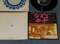 Photo1: WAR ウォー - A) CISCO KID シスコ・キッド  B)BEETLES IN THE BOG (Ex++/Ex+ STOFC, SWOFC) / 1974 JAPAN ORIGINAL Used 7" 45 rpm Single