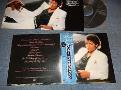 Photo1: MICHAEL JACKSON マイケル・ジャクソン - THRILLER スリラー (Ex+++/MINT-)   1982 JAPAN ORIGINAL Used LP with OBI