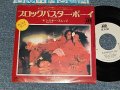 SISTER SLEDGE シスター・スレッジ - A)BLOCKBUSTER BOY   B)MOONDANCER (Ex+++/MINT- TOFC) /1977 JAPAN ORIGINAL "WHITE LABEL PROMO" Used 7"45 Single