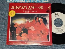Photo1: SISTER SLEDGE シスター・スレッジ - A)BLOCKBUSTER BOY   B)MOONDANCER (Ex+++/MINT- TOFC) /1977 JAPAN ORIGINAL "WHITE LABEL PROMO" Used 7"45 Single