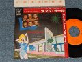 THE ISLEY BROTHERS アイズレー・ブラザース - A)YOUNG GIRL   B)ONCE HAD YOUR LOVE (EX++/Ex++ WOFC, CLOUD) /1981 JAPAN ORIGINAL "PROMO" Used 7"45 Single