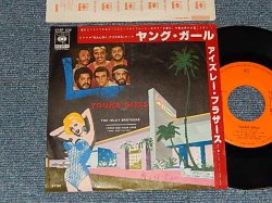 Photo1: THE ISLEY BROTHERS アイズレー・ブラザース - A)YOUNG GIRL   B)ONCE HAD YOUR LOVE (EX++/Ex++ WOFC, CLOUD) /1981 JAPAN ORIGINAL "PROMO" Used 7"45 Single