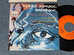 Photo1: HARBIE HANCOCK ハービー・ハンコック - A)HARDROCK   B)HARDROCK (LONG VERSION) (Ex+/MINT- STOFC) / 1984 JAPAN ORIGINAL "PROMO" Used 7"45 Single