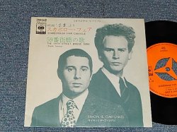 Photo1: SIMON & GARFUNKEL サイモン＆ガーファンクル - A) Scarborough Fair/Canticle スカボロー・フェア   b)The 59th Street Bridge Song (Feelin' Groovy) 59番街の歌 (Ex+++/MINT-) / 1968 JAPAN ORIGINAL Used 7" Single 