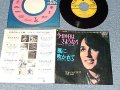 JOAN BAEZ ジョーン・バエズ  - A) Farewell To This Day 今日の日はさようなら  B) Blowing In The Wind (Live) 風に吹かれて(Ex+/Ex++) / 1967 JAPAN ORIGINAL Used LP