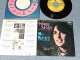 JOAN BAEZ ジョーン・バエズ  - A) Farewell To This Day 今日の日はさようなら  B) Blowing In The Wind (Live) 風に吹かれて(Ex+/Ex++) / 1967 JAPAN ORIGINAL Used LP