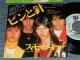 SMOKIE スモーキー - A) NEEDLES AND PINS ピンと針   B)NO ONE COULD EVER 傷ついた愛 (Ex+++/MINT-) / 1978 JAPAN ORIGINAL Used 7" 45rpm Single 