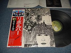 Photo1: THE BEATLES ザ・ビートルズ - REVOLVER リボルバー (MINT-/MINT) / 1976 JAPAN REISSUE Used LP with OBI