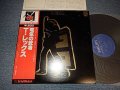 T-REX  T,レックス - ELECTRIC WARRIOR 電気の武者 (Ex+/MINT-) / 1978 Version JAPAN REISSUE Used LP with OBI