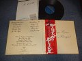 The ROLLING STONES ローリング・ストーンズ - BEGGARS BANQUET (MINT-/MINT-) / 1978 Version JASPAN REISSUE Used LP  With OBI