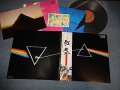 PINK FLOYD ピンク・フロイド - THE DARK SIDE OF THE MOON 狂気 (MINT-/MINT) / 1974 Version JAPAN REISSUE "COMPLETE SET:2x POSTER+POSTCARD+BOOKLET" Used LP with OBI