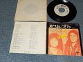 T-REX T.レックス - A) Ride A White Swan  B-1) Is It Love   B2)Summertime Blues (Ex+++/MINT-, Ex++ Visual grade)  / 1970 JAPAN ORIGINAL "WHITE LABEL PROMO" Used 7"45 With PICTURE COVER