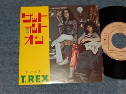 Photo1: T-REX T.レックス - A) GET IT ON   B) HOT LOVE (Ex++/MINT- Visual Grade) / 1972 JAPAN ORIGINAL Used 7"45 With PICTURE SLEEVE