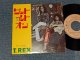 T-REX T.レックス - A) GET IT ON   B) HOT LOVE (Ex++/MINT- Visual Grade) / 1972 JAPAN ORIGINAL Used 7"45 With PICTURE SLEEVE