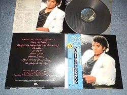 Photo1: MICHAEL JACKSON マイケル・ジャクソン - THRILLER スリラー (MINT-/MINT-)   1982 JAPAN ORIGINAL Used LP with 2nd Press OBI