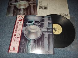 Photo1: EMERSON LAKE & PALMER  EL&P - BRAIN SALAD SURGERY 恐怖の頭脳改革 (With POSTER) (MINT/MINT) / 1976 Version JAPAN REISSUE "￥2,500 Yen mark" Used LP with OBI