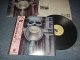 EMERSON LAKE & PALMER  EL&P - BRAIN SALAD SURGERY 恐怖の頭脳改革 (With POSTER) (MINT/MINT) / 1976 Version JAPAN REISSUE "￥2,500 Yen mark" Used LP with OBI